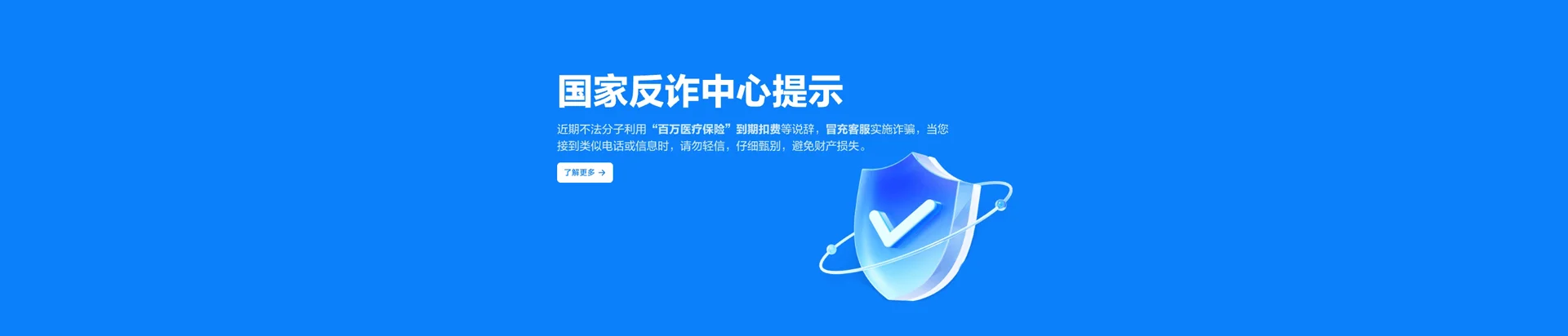 威远县移动宽带