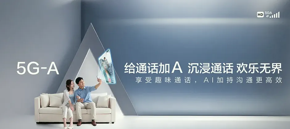 威远县威远县界牌镇 移动宽带