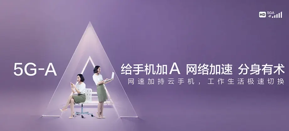 威远县威远县镇西镇 移动宽带