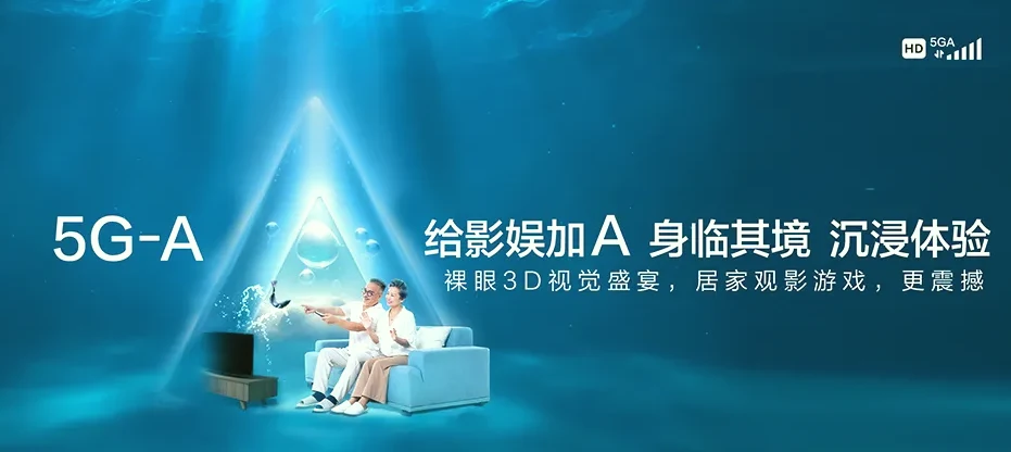威远县威远县新店镇 移动宽带