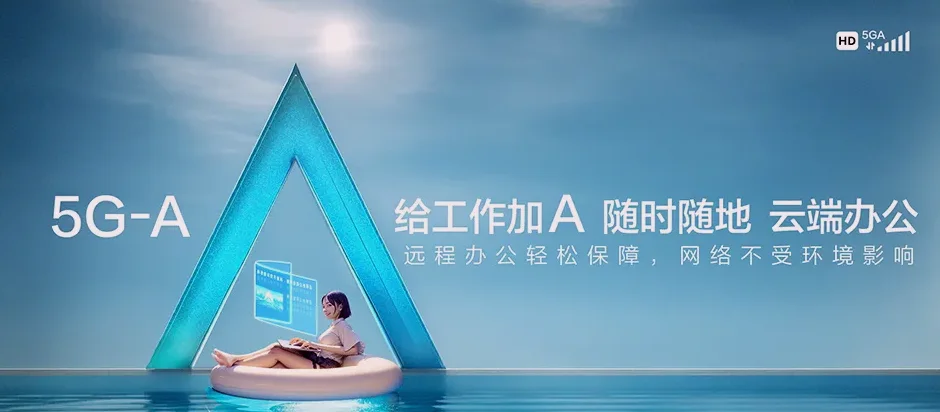 威远县威远县观英滩镇 移动宽带