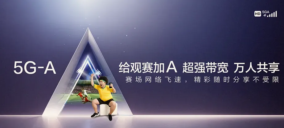 威远县威远县东联镇 移动宽带