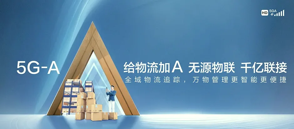 威远县威远县观英滩镇 移动宽带