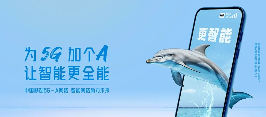 威远县威远县连界镇 移动宽带