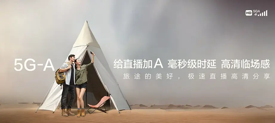 威远县威远县向义镇 移动宽带